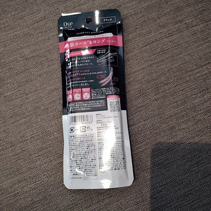 ハイパーリフトマスカラ/D-UP/マスカラを使ったクチコミ(3枚目)