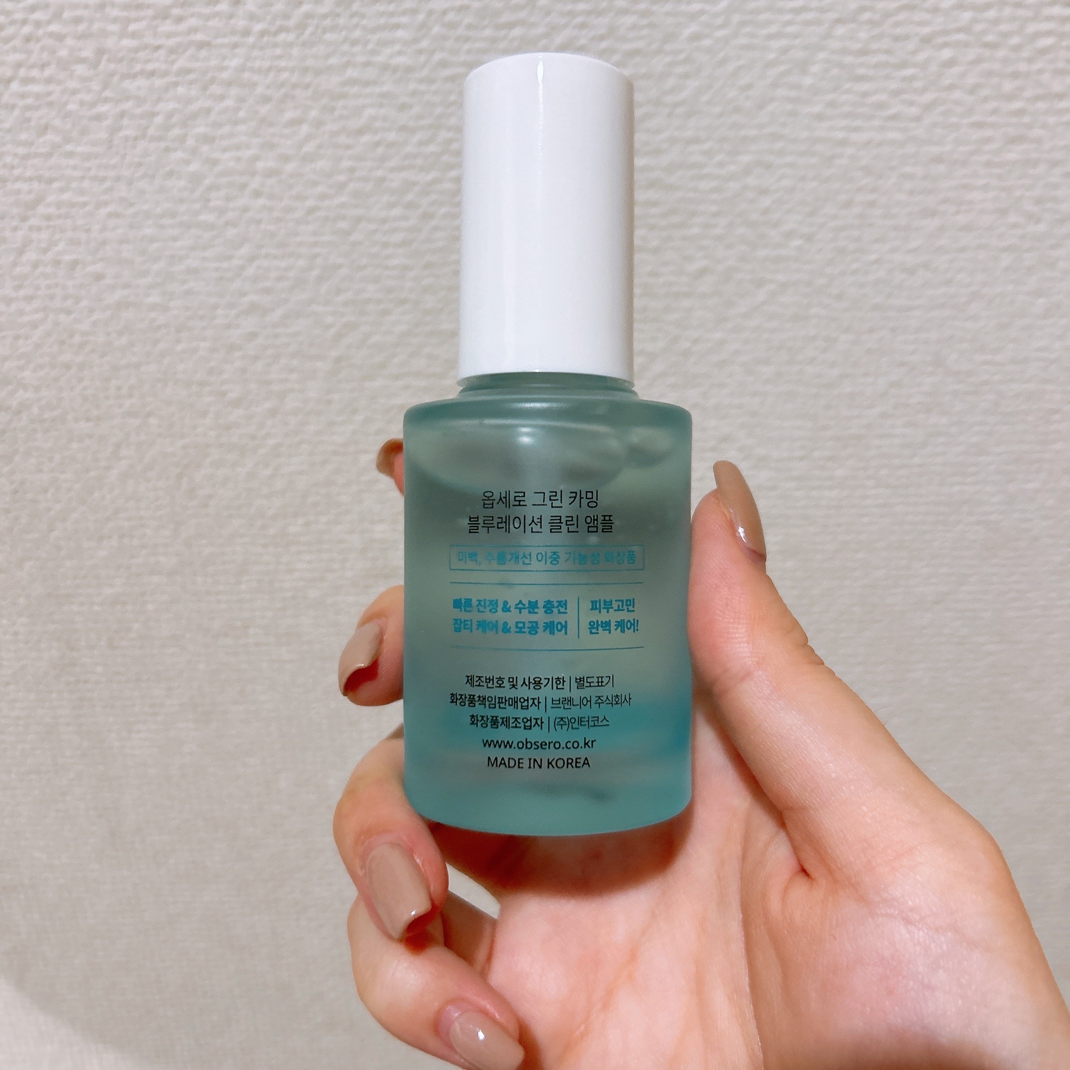 グリーンカーミングブルーレーションクリーンアンプル/obsero/美容液を使ったクチコミ（3枚目）