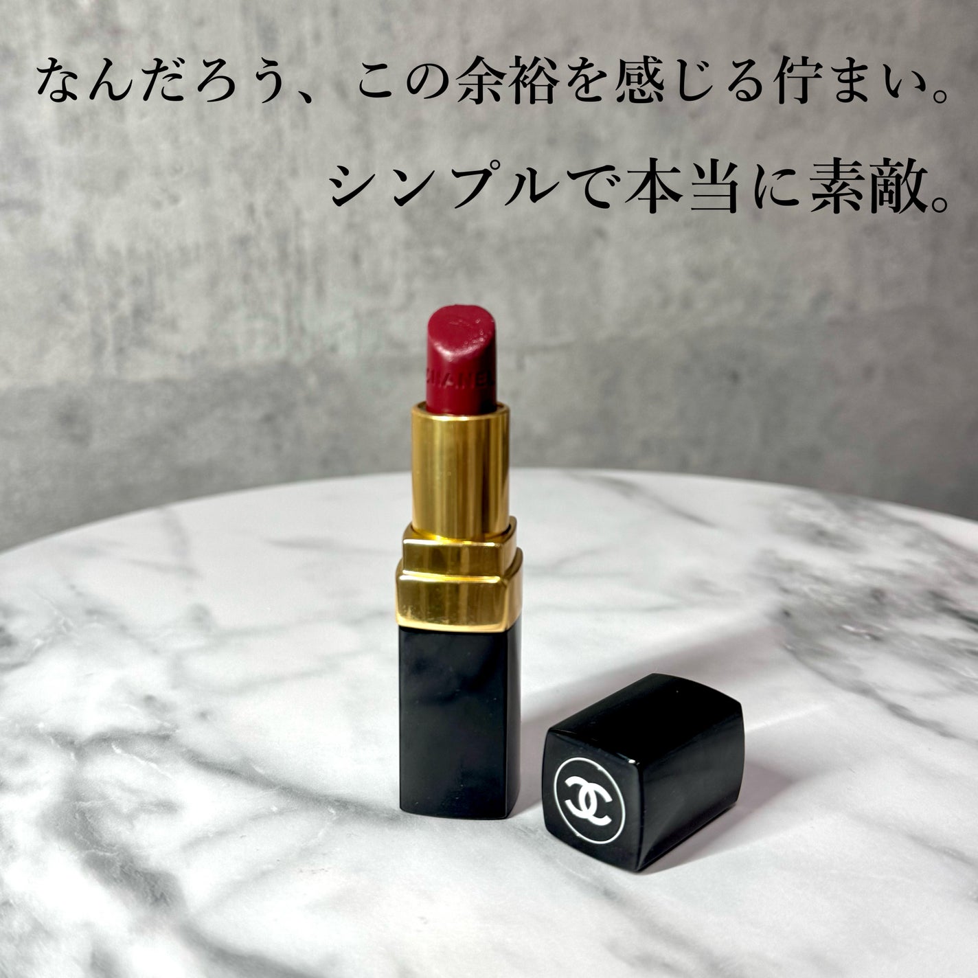 ルージュ ココ/CHANEL/口紅を使ったクチコミ(4枚目)