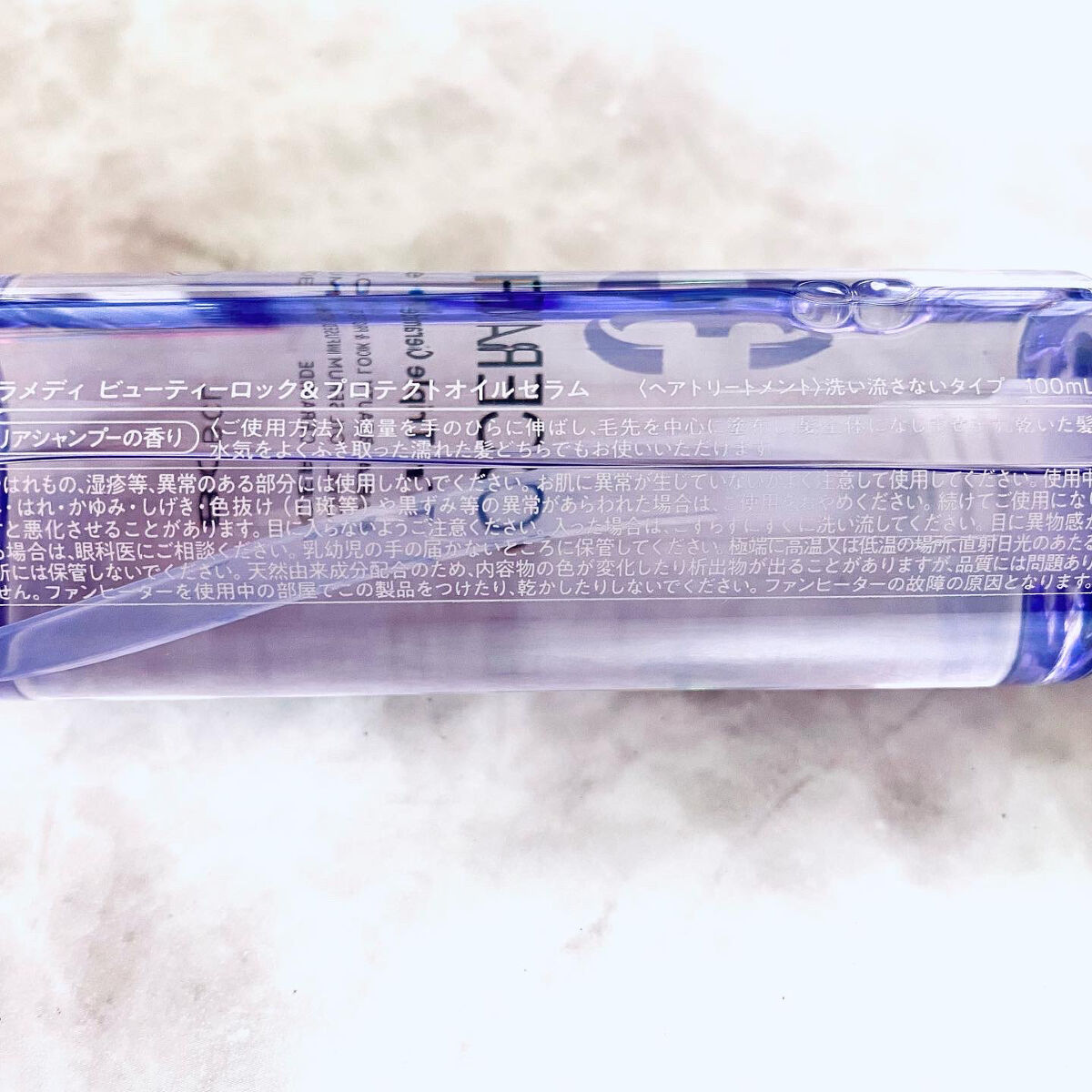 セラメディ ビューティーロック＆プロテクトオイルセラム /セラメディ/アウトバストリートメントを使ったクチコミ（2枚目）