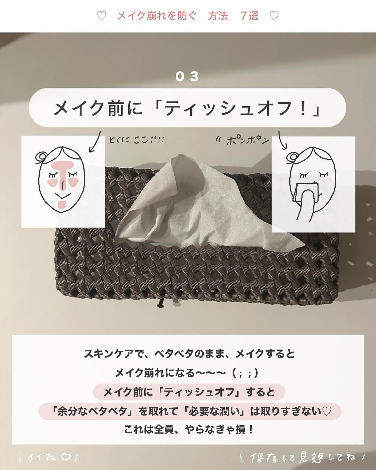 アビ|お金をかけない美容♡ on LIPS 「ルルルンのトナーパッドについて・・・🎀____________..」(5枚目)