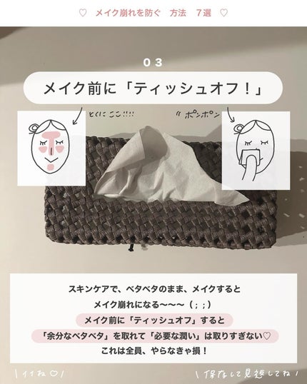 アビ|お金をかけない美容♡ on LIPS 「ルルルンのトナーパッドについて・・・🎀____________..」(5枚目)