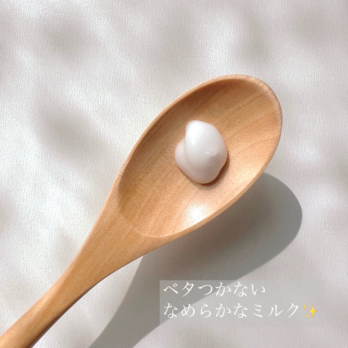 ヒートケア&スタイリング ミルク/プロスタイル/プレスタイリング・寝ぐせ直しを使ったクチコミ(2枚目)