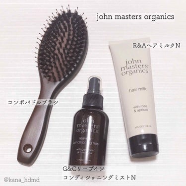 コンボパドルブラシ/john masters organics/ヘアブラシを使ったクチコミ（1枚目）