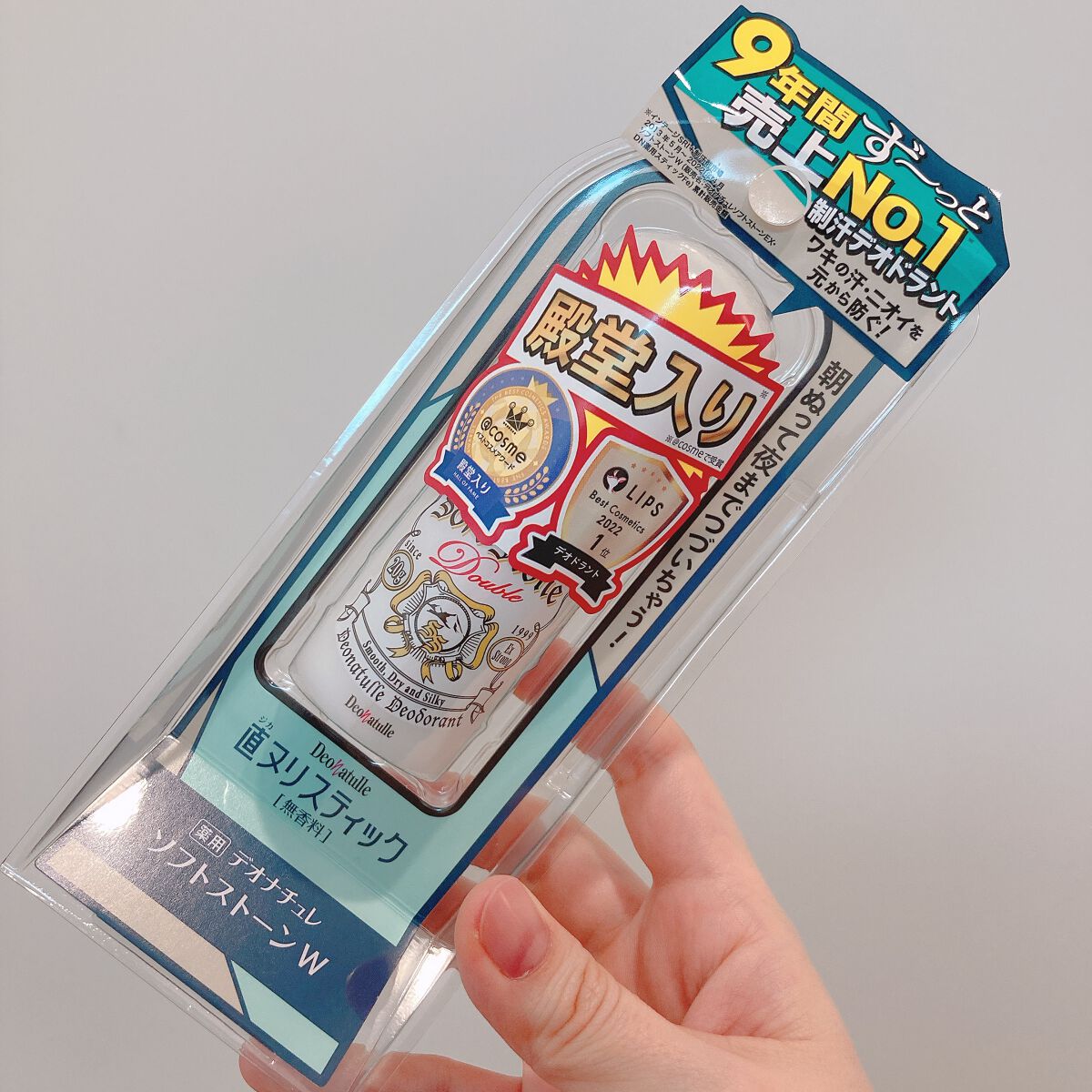 薬用ソフトストーンW/デオナチュレ/デオドラント・制汗剤を使ったクチコミ(1枚目)