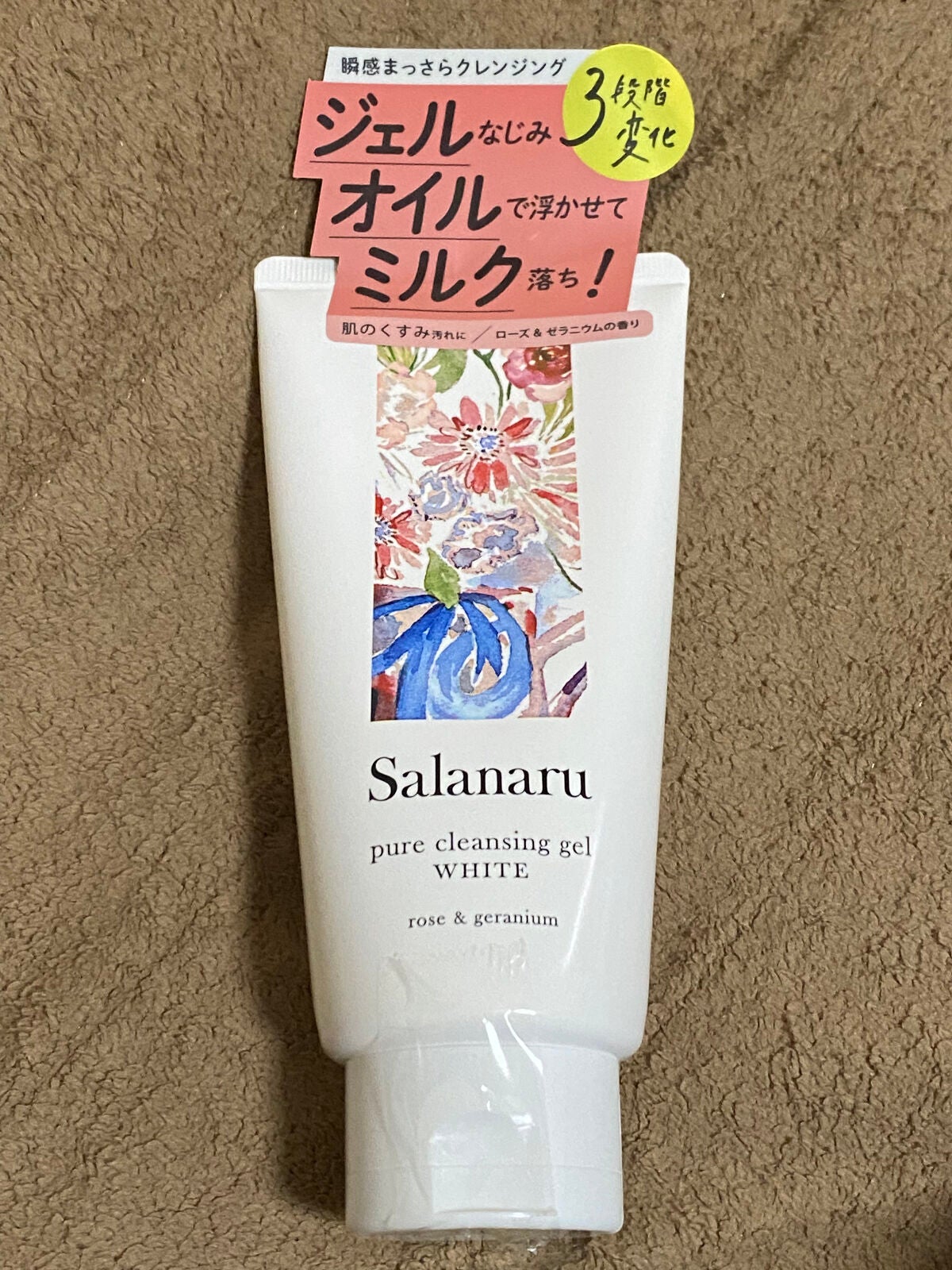 ピュアクレンジングジェル ホワイト/Salanaru(サラナル)/クレンジングジェルを使ったクチコミ(2枚目)