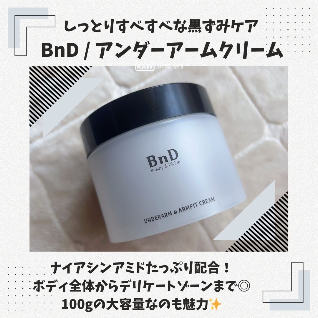 BnDアンダーアームクリーム(ボディクリーム)/BnD/デリケートゾーンケアを使ったクチコミ(1枚目)