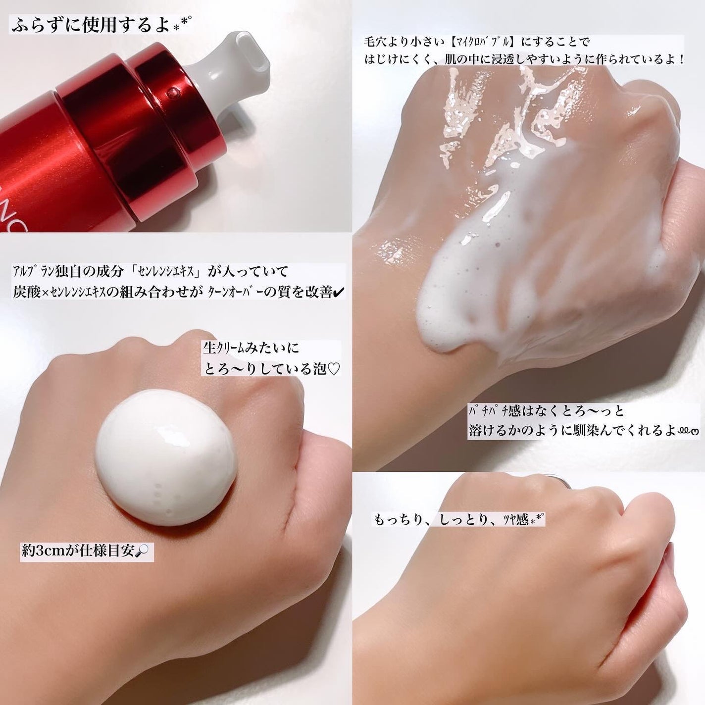 ザ ファーストエッセンス/ALBLANC/美容液を使ったクチコミ(2枚目)