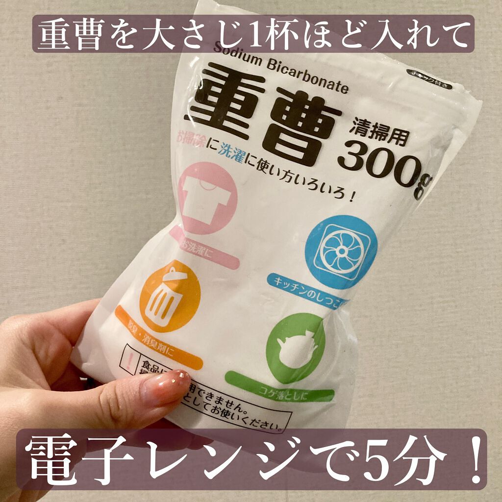 スクーンカップ/スクーンカップ/その他生理用品を使ったクチコミ(3枚目)