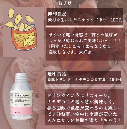 洗顔用泡立てネット/無印良品/その他スキンケアグッズを使ったクチコミ(7枚目)