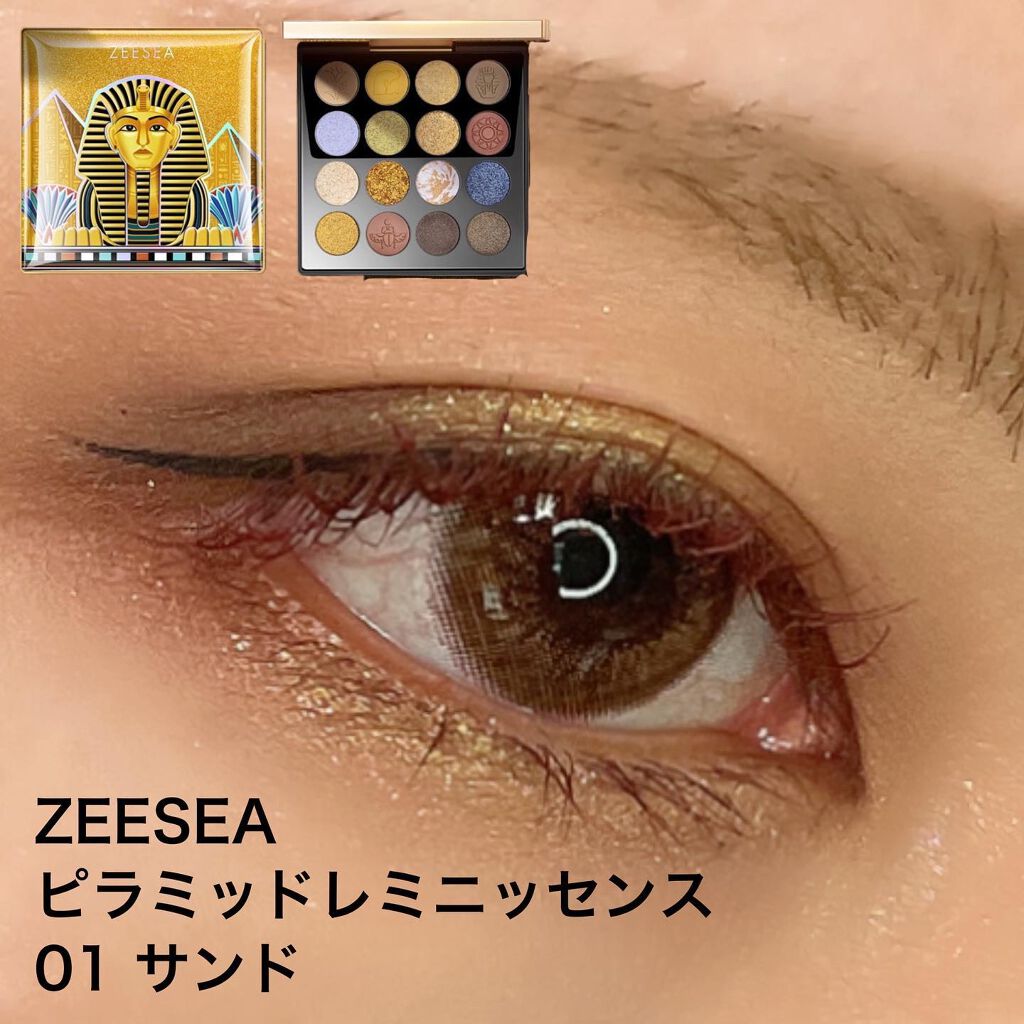 デザートメモリシリーズ 16色アイシャドウパレット/ZEESEA/アイシャドウパレットを使ったクチコミ（1枚目）