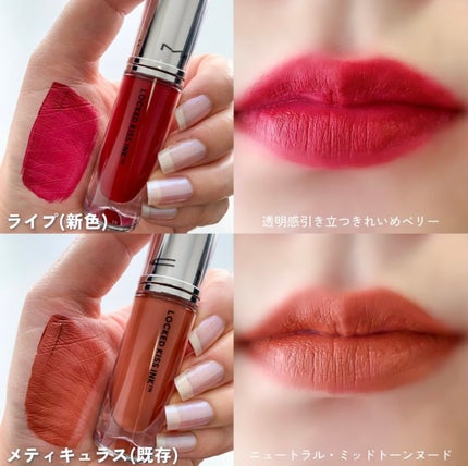 M·A·C ロックド キス インク リップカラー/M・A・C/口紅を使ったクチコミ(4枚目)