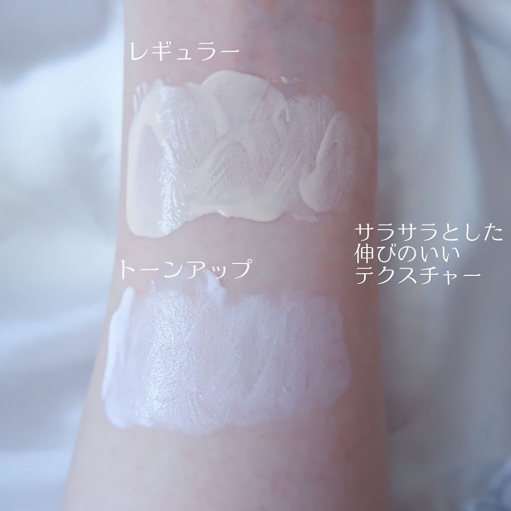 スキンプロテクトベース<皮脂くずれ防止>/プリマヴィスタ/化粧下地を使ったクチコミ(5枚目)