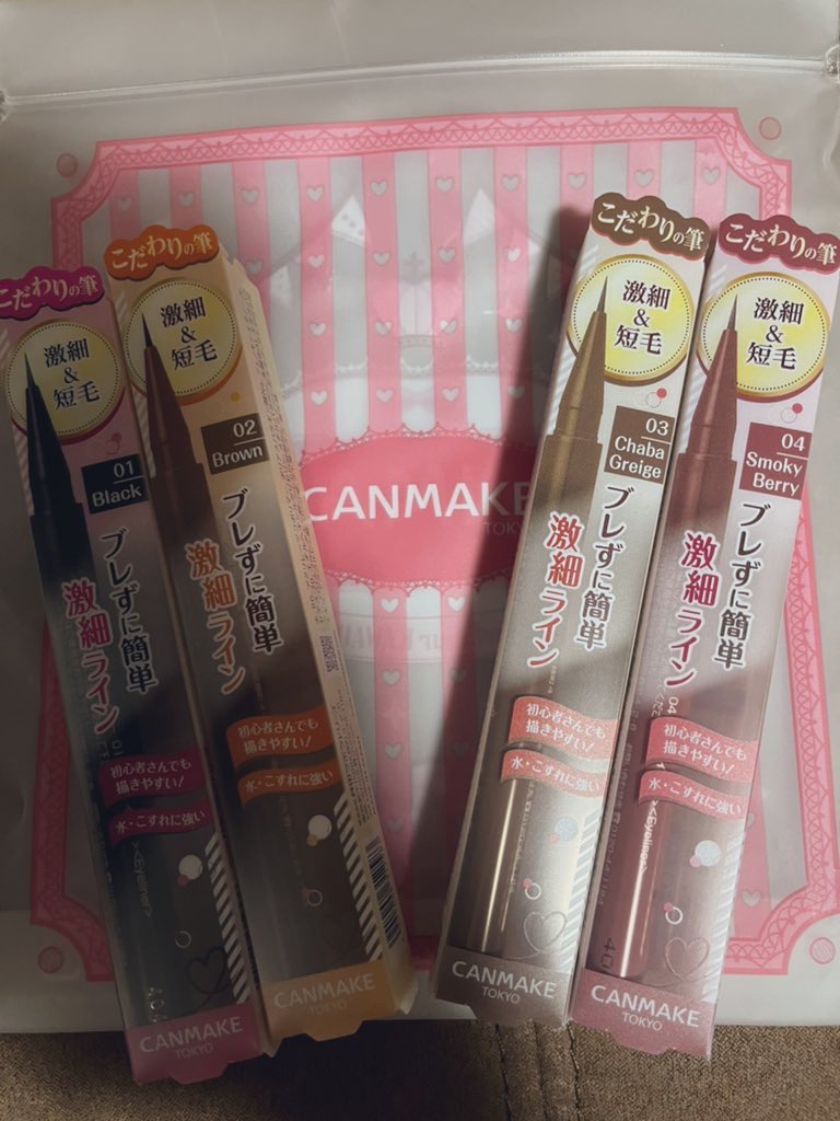 スリムリキッドアイライナー/キャンメイク/リキッドアイライナーを使ったクチコミ（1枚目）