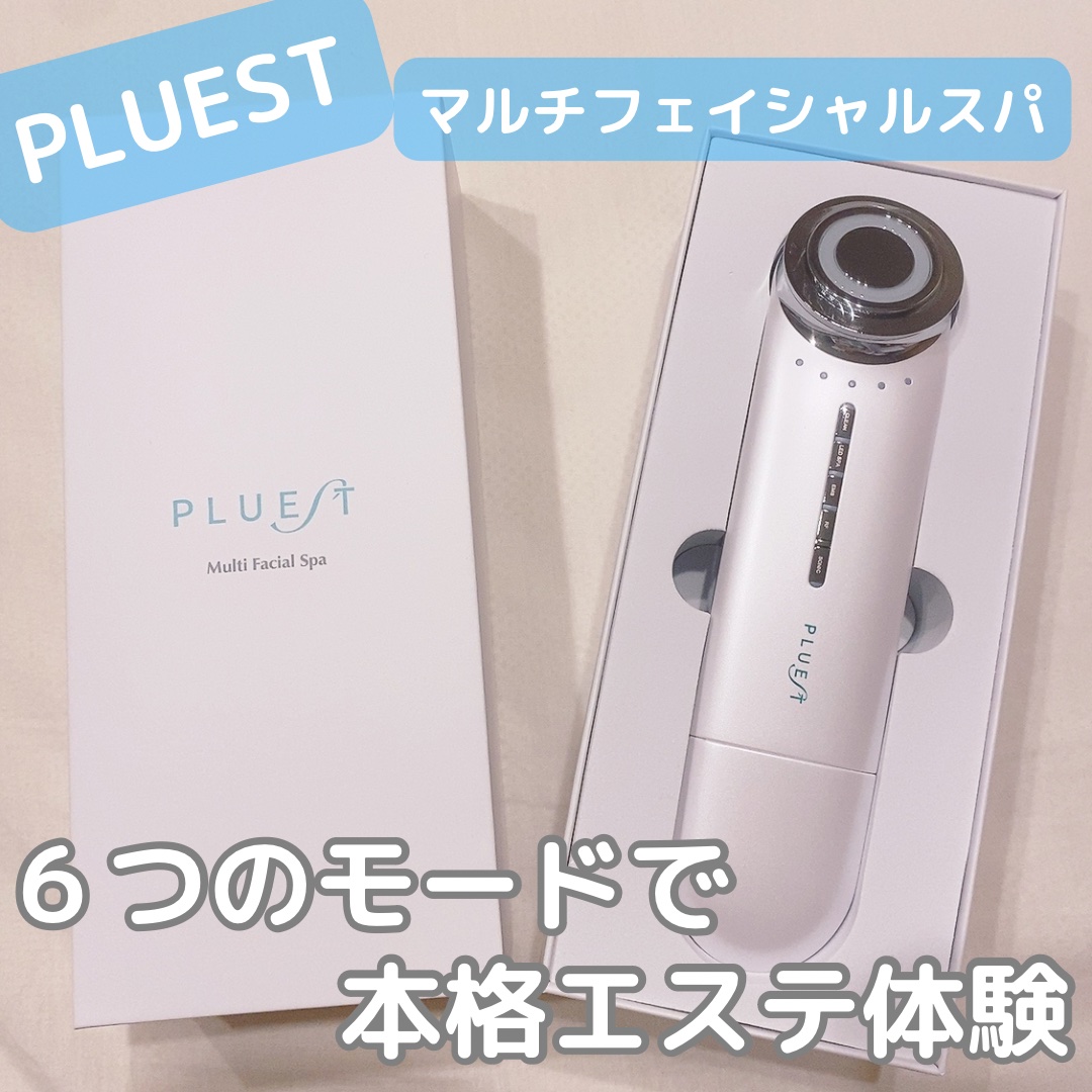 マルチフェイシャルスパ/PLUEST/美顔器・マッサージを使ったクチコミ（1枚目）