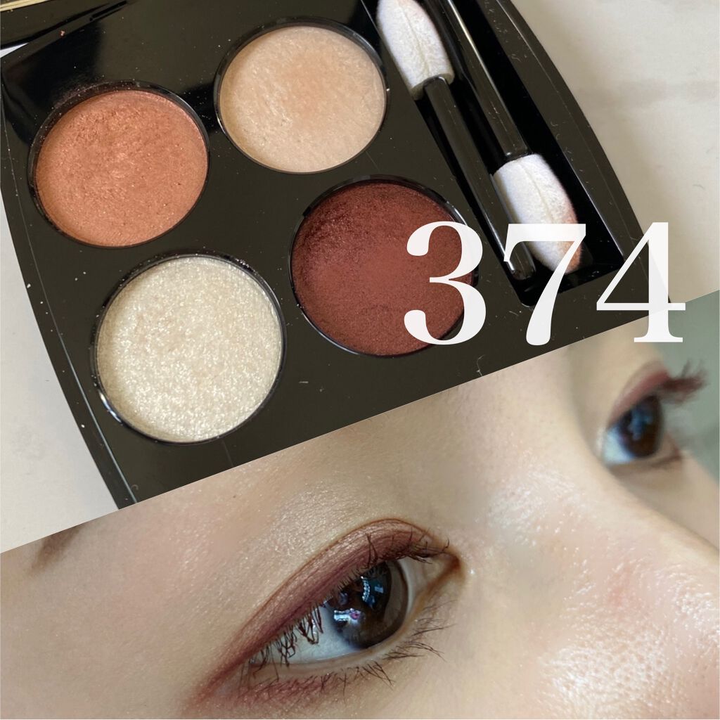 レ キャトル オンブル/CHANEL/アイシャドウパレットを使ったクチコミ(1枚目)