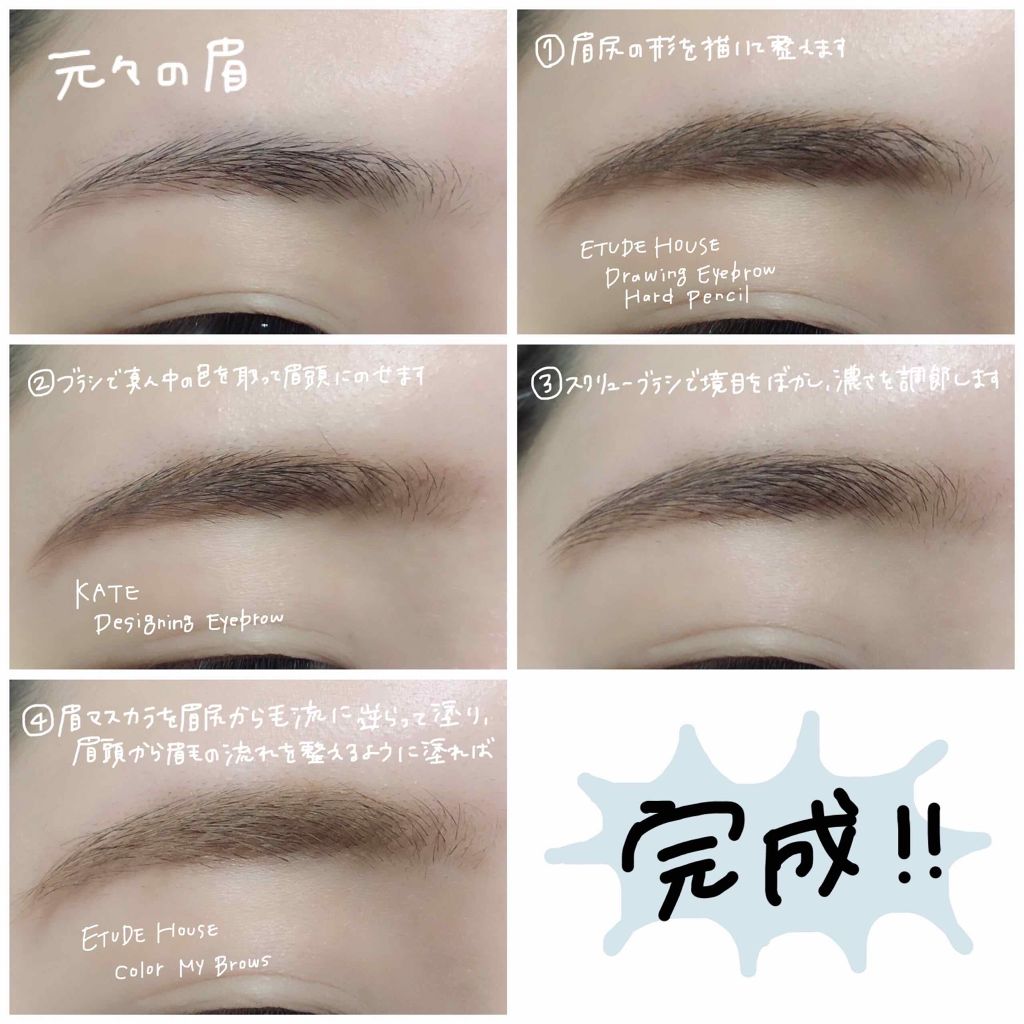 カラーチェンジアイブロウ/キャンメイク/眉マスカラを使ったクチコミ(2枚目)