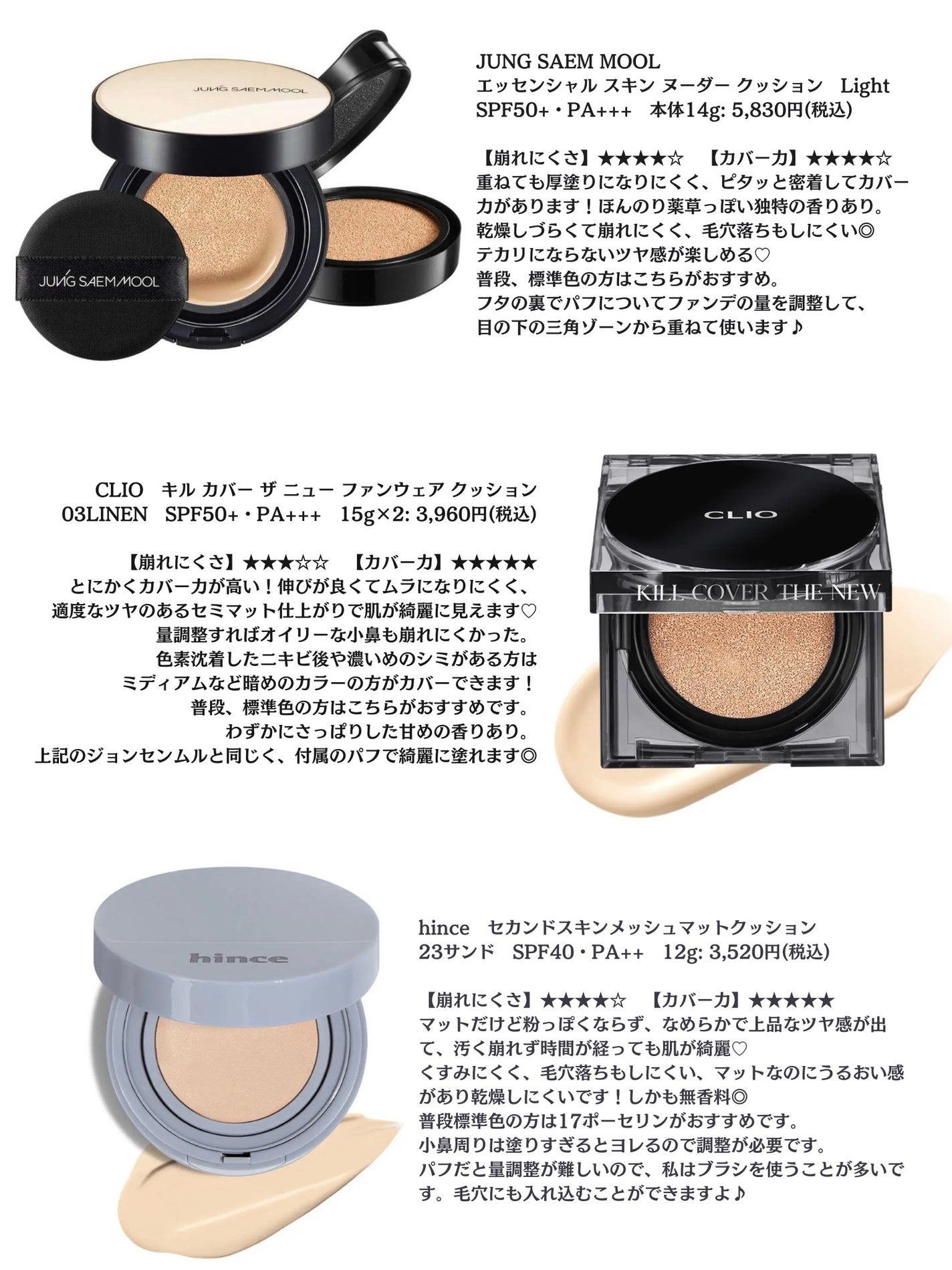 マイルドクレンジング オイル/ファンケル/オイルクレンジングを使ったクチコミ(5枚目)