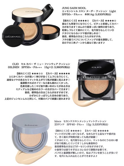 マイルドクレンジング オイル/ファンケル/オイルクレンジングを使ったクチコミ(5枚目)