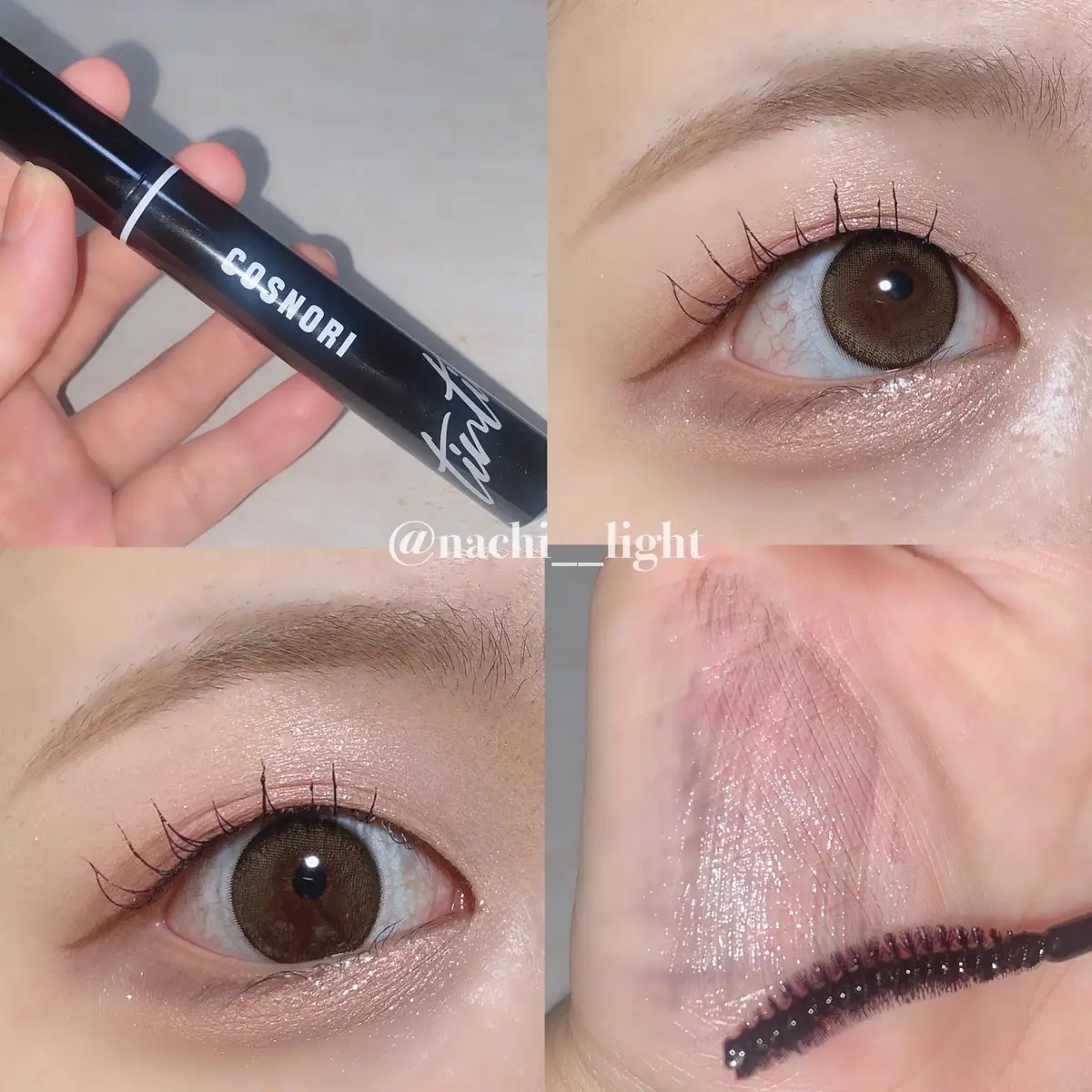 ロングアクティブアイラッシュセラム/COSNORI/まつげ美容液を使ったクチコミ（2枚目）