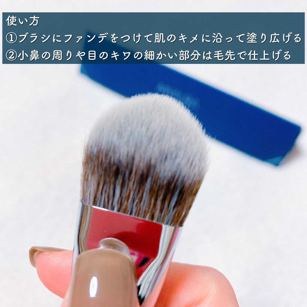 119 カーブファンデーションブラシ/MYAURA/メイクブラシを使ったクチコミ（3枚目）