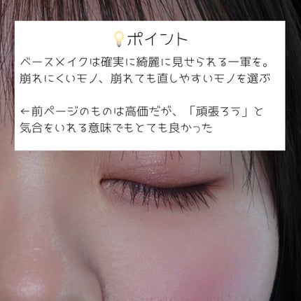 エバーカラーワンデー ナチュラル/エバーカラー/ワンデー(1DAY)カラコンを使ったクチコミ(5枚目)