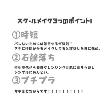 コパトーン キレイ魅せＵＶ　マシュマロ肌/コパトーン/日焼け止め・UVケアを使ったクチコミ（2枚目）