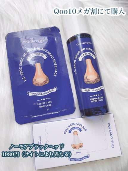 を使ったクチコミ(2枚目)