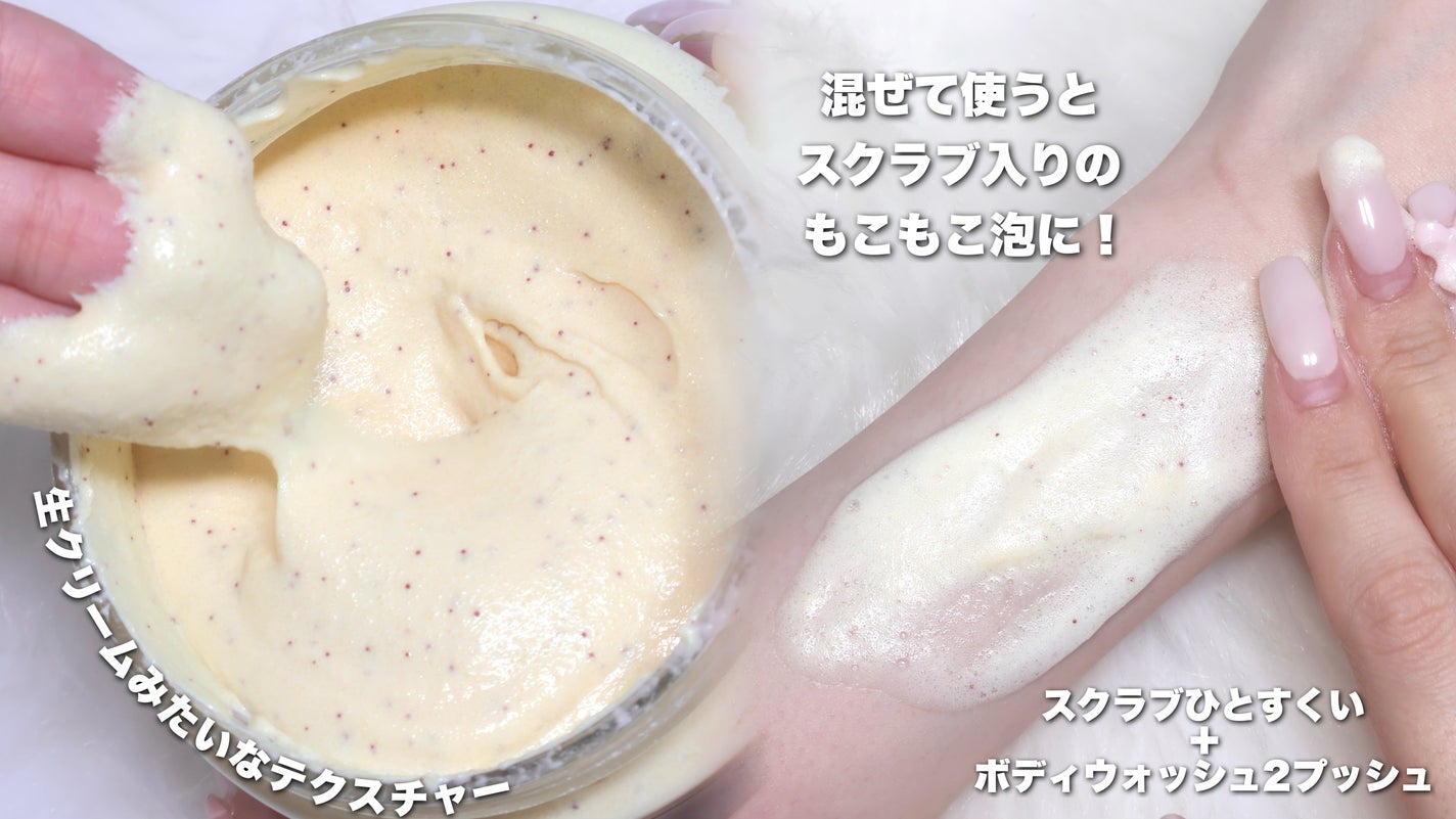 にゅん on LIPS 「【歓喜】あの#ダヴのスクラブからふんわり秋を纏えちゃうキンモク..」(2枚目)