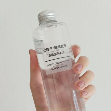 化粧水・敏感肌用・高保湿タイプ/無印良品/化粧水を使ったクチコミ（1枚目）