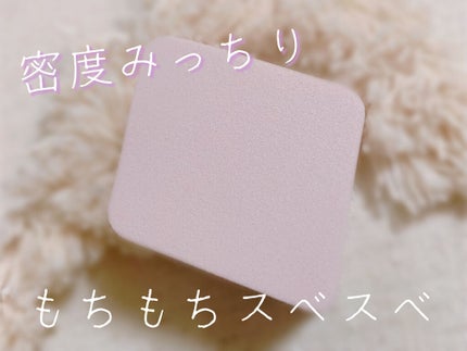 メイクアップスポンジ バリューパック ハウス型 14個/DAISO/パフ・スポンジを使ったクチコミ(2枚目)