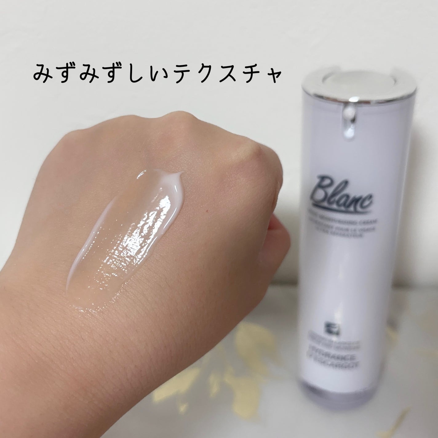 マジックカタツムリクリーム/ブラン/フェイスクリームを使ったクチコミ(3枚目)