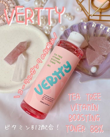 Vertty ティーツリー88%ビタミンブースティングトナーのクチコミ「VERTTY かわいいピンクの化粧水♡

💗VERTTY【ベルティ】 ティーツリービタミンブー.....」（1枚目）