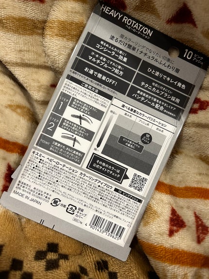 眉ティントSVR/Fujiko/眉ティントを使ったクチコミ(2枚目)