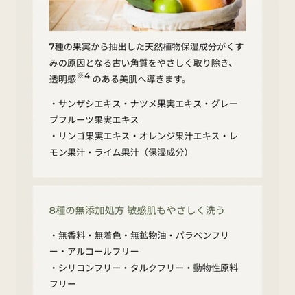 nangokudiver on LIPS 「オイルクレンジングって、30代以降には落とし過ぎで良くないと何..」(5枚目)