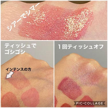 コンフォート リップオイル /CLARINS/リップグロスを使ったクチコミ（2枚目）