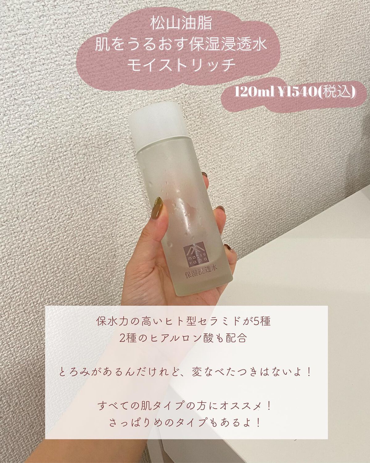 ディープトリートメントオイル/TOUT VERT/アウトバストリートメントを使ったクチコミ（2枚目）