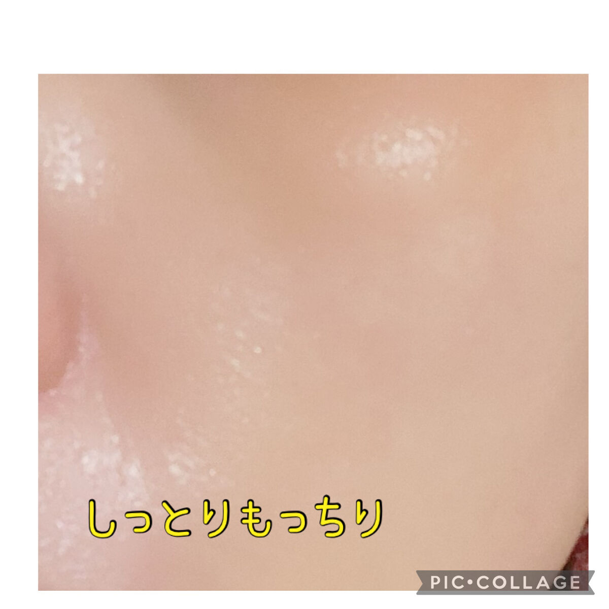 ぎゅっぷる エッセンスマスク A&L/pdc/シートマスク・パックを使ったクチコミ（3枚目）