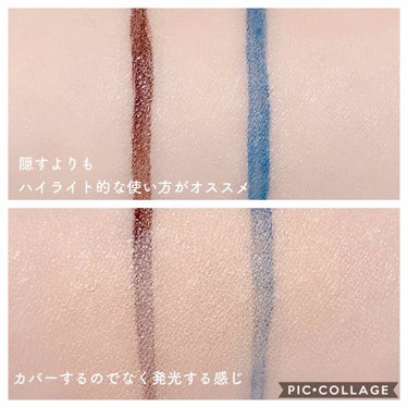 ルミナス ペンブラッシュコンシーラー/RMK/ハイライトを使ったクチコミ（3枚目）