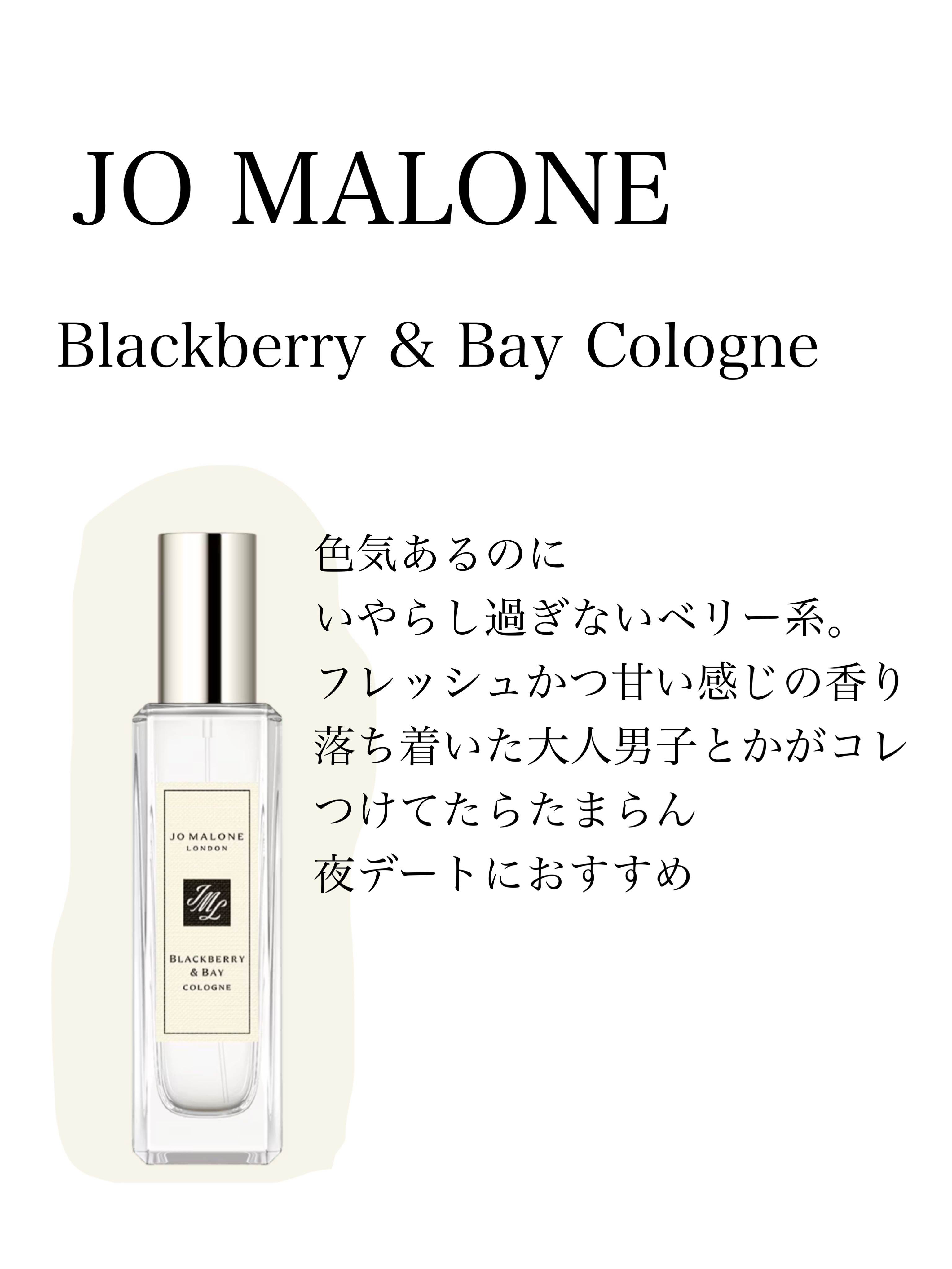 オードパルファム　#06 Homme 〔オム〕/AUX PARADIS/香水(メンズ)を使ったクチコミ（2枚目）