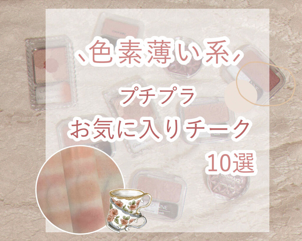 3CE フェイスブラッシュ/3CE/パウダーチークを使ったクチコミ（1枚目）