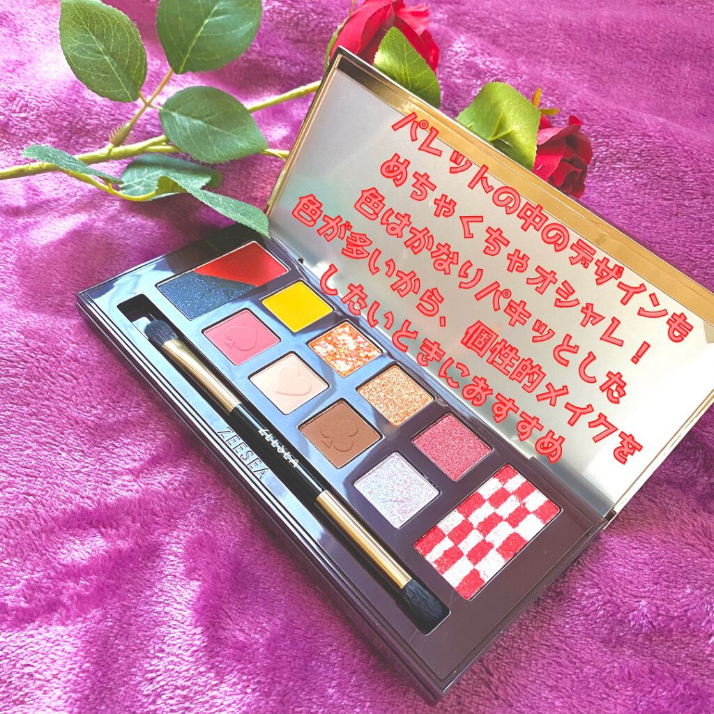 アリスドリームランドシリーズ 12色アイシャドウパレット（ZEESEA×大英博物館）/ZEESEA/アイシャドウパレットを使ったクチコミ（3枚目）