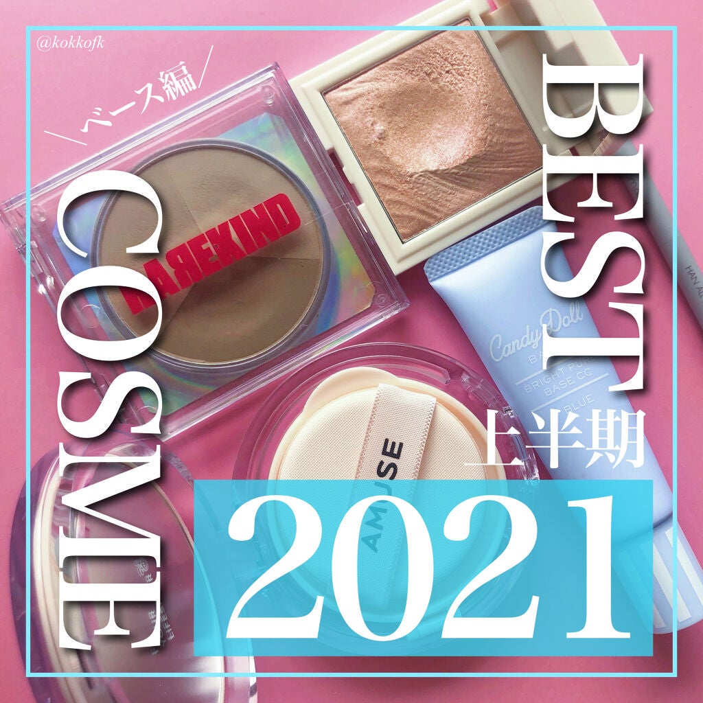 クリスタルクラッシュハイライター/HOLIKA HOLIKA/パウダーハイライトを使ったクチコミ(1枚目)