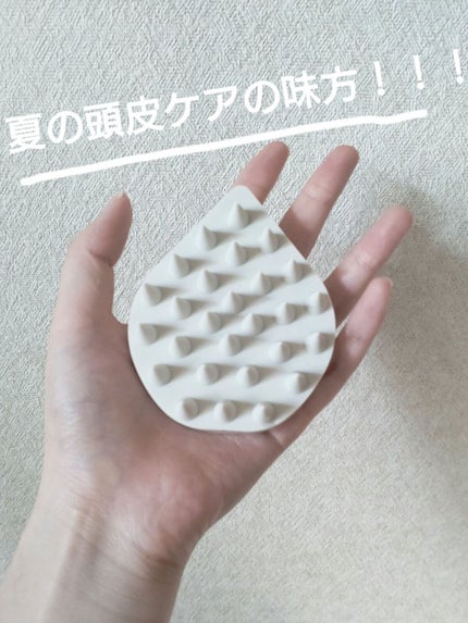 リラクシングマッサージブラシ/エトヴォス/スカルプブラシを使ったクチコミ(1枚目)