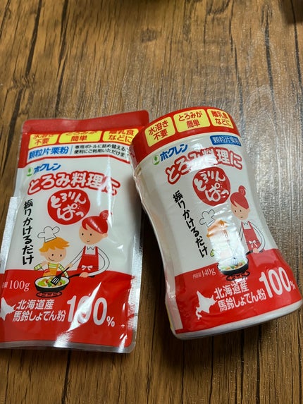 を使ったクチコミ(1枚目)