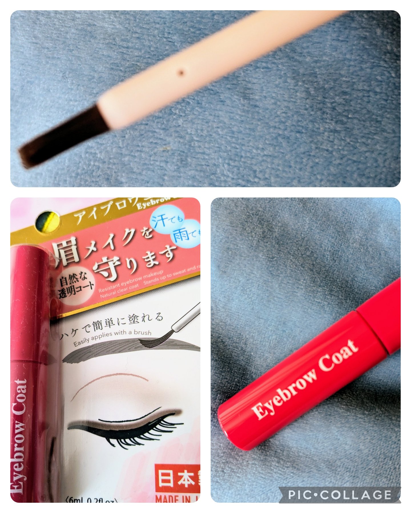 アイブロウコートDA/DAISO/アイブロウコートを使ったクチコミ（1枚目）