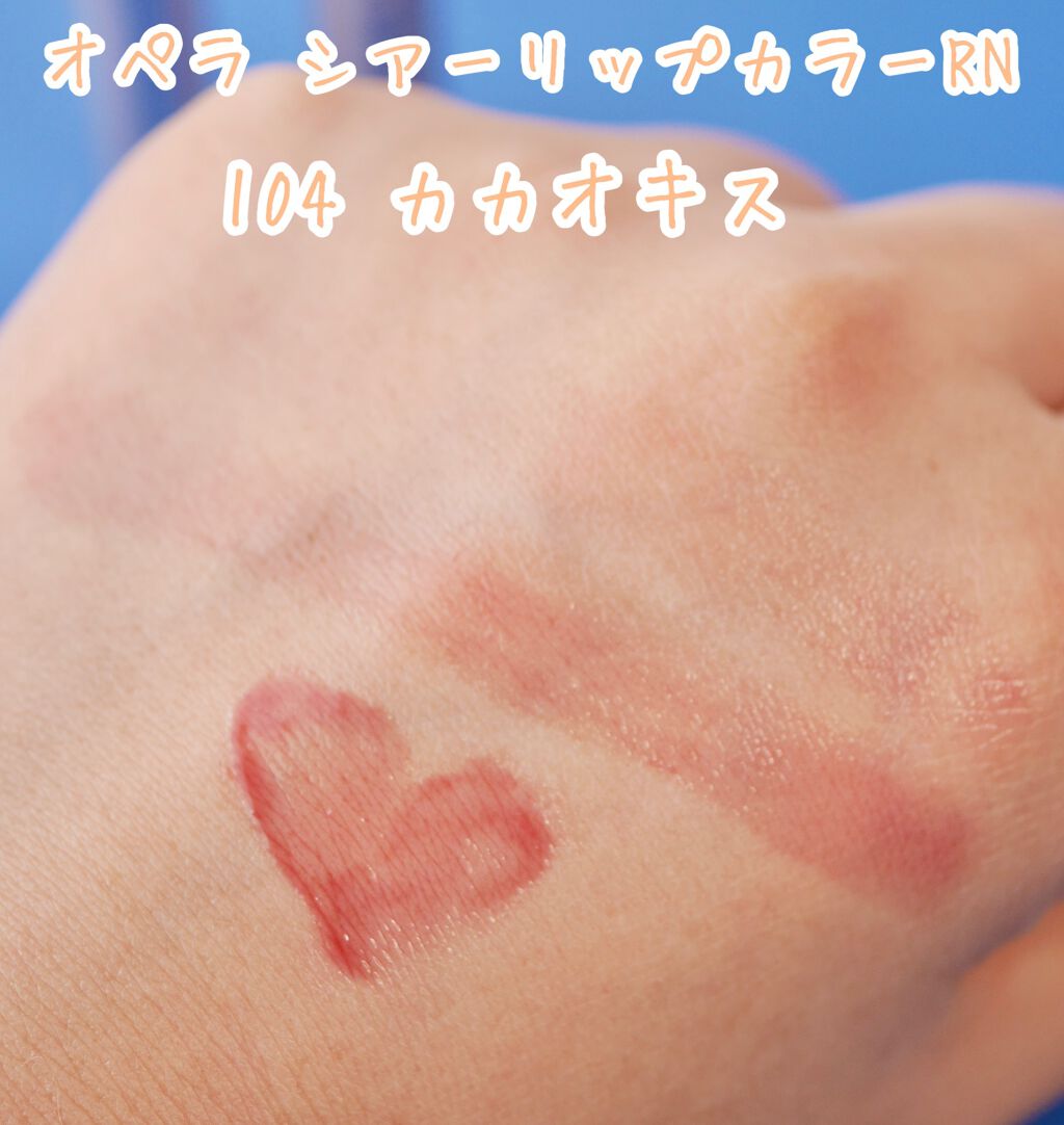 オペラ シアーリップカラー RN/OPERA/リップグロスを使ったクチコミ(6枚目)