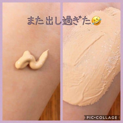 キス マットシフォン UVハイカバーベース/KiSS/化粧下地を使ったクチコミ(2枚目)