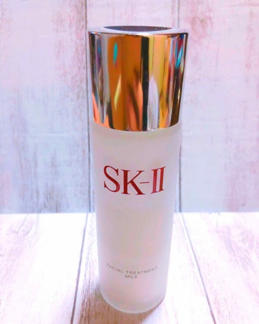 SK-II フェイシャル トリートメント ミルクのクチコミ「💜スキンケア💜
SKⅡ フェイシャルトリートメントミルク
 
ラディカルニューエイジと使い分け.....」（1枚目）