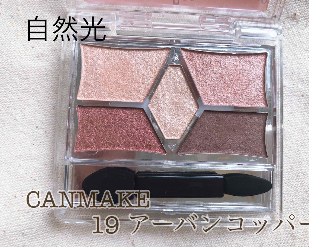 グレイズバームリップ/excel/口紅を使ったクチコミ（3枚目）